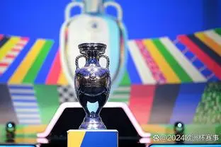 马德兴：U23亚洲杯球票4月5日正式发售，最低票价仅30元人民币