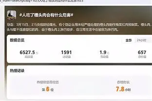 江南app在线登录官网下载截图0